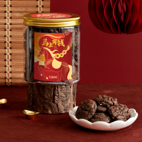 2026 Double Chocolate Cookies