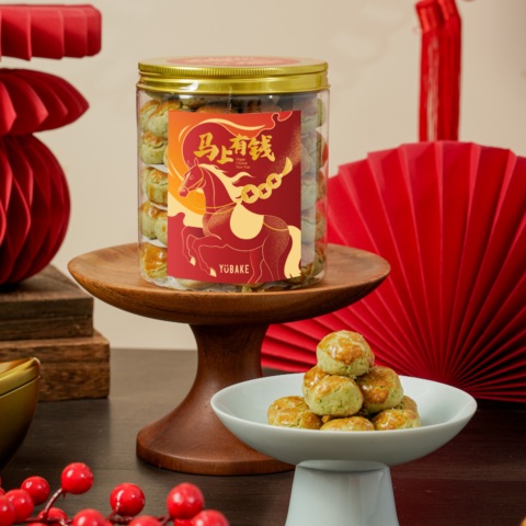 2026 Green Peas Cookies 步步高升绿豆饼