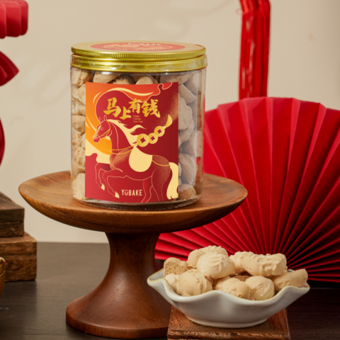 2026 Kuih Bangkit 团圆炭香番婆饼