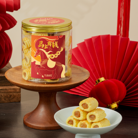 2026 Pineapple Tart