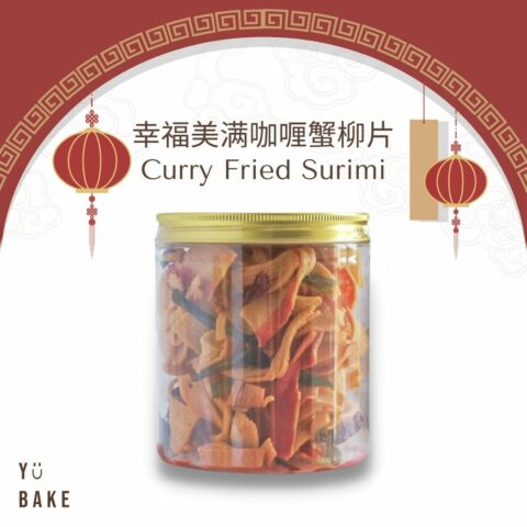 CNY Curry Fried Surimi