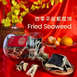 CNY Fried Seaweed