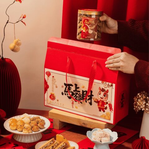 Prosperity Cookie CNY Gift Set 新年吉祥礼盒 (1)