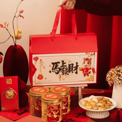 Prosperity Cookie CNY Gift Set 新年吉祥礼盒 (2)
