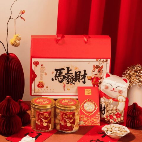 Prosperity Cookie CNY Gift Set 新年吉祥礼盒 (3)