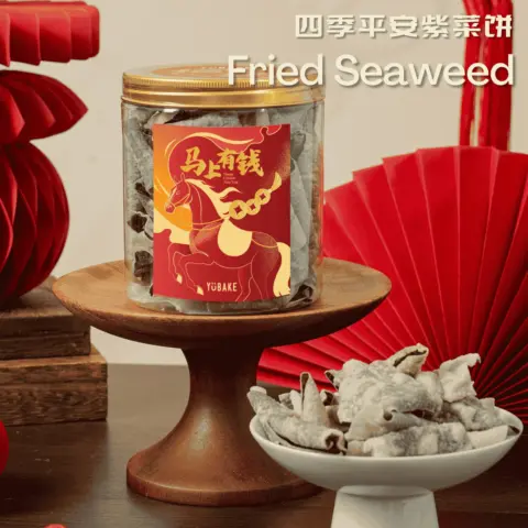 2026 Fried Seaweed
