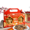Bundle Cookie CNY Gift Set 双喜临门新年礼盒