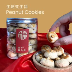 CNY Peanuts Cookie