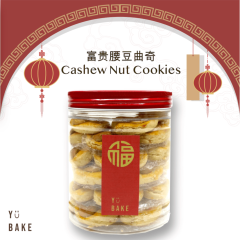Cashew Nut Cookies in a premium jar
