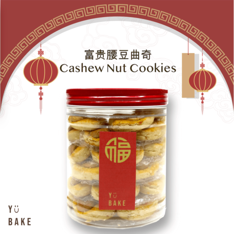 Cashew Nut Cookies Cashew Nut Cookies in a premium jar