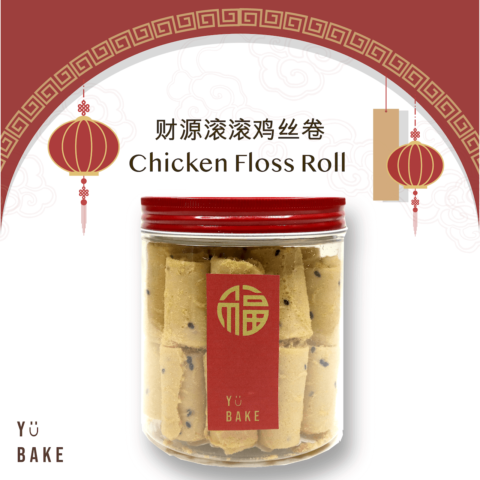 Chicken floss roll in a premium jar