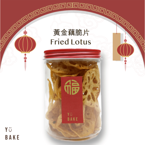 Fried lotus in a premium jar