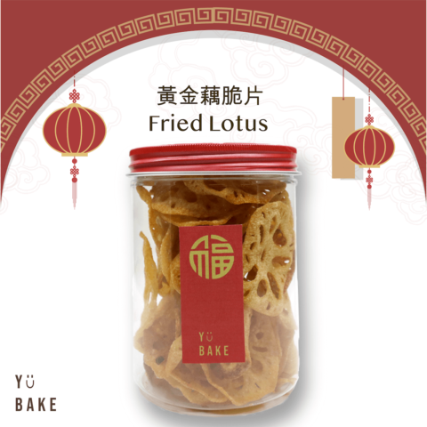 CNY Fried Lotus Fried lotus in a premium jar