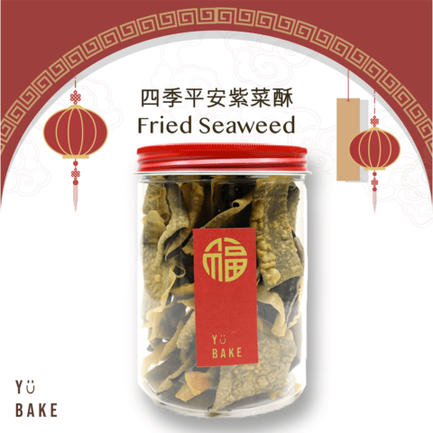 CNY Fried Seaweed Fried seaweed in a premium jar