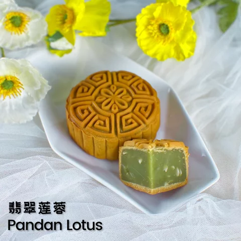 Pandan Lotus