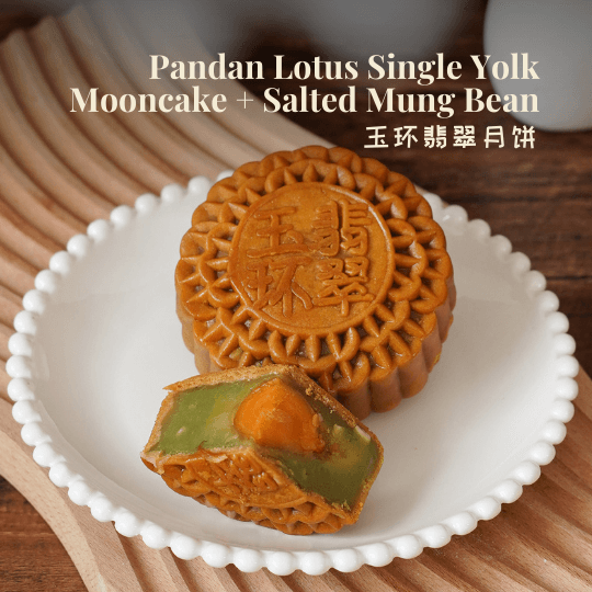 YuBake Pandan Lotus Single Yolk Mooncake with Salted Mung Bean