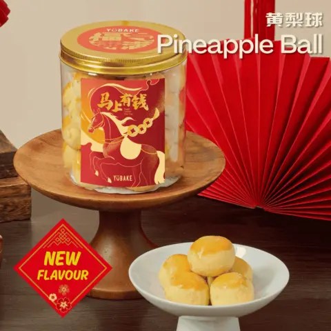 2026 Pineapple Ball (1)