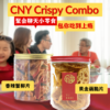 CNY Crispy Combo 新年香脆零食配套