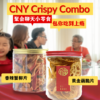 CNY Crispy Snack Combo 新年香脆零食配套 (Sold Out)