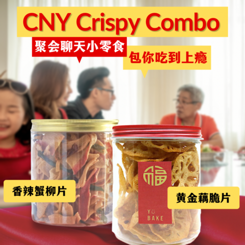 CNY Crispy Combo