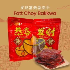 CNY Fatt Choy Bakkwa