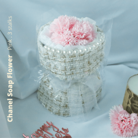Chanel soap flower - Pink 3 stalks Chanel soap flower
