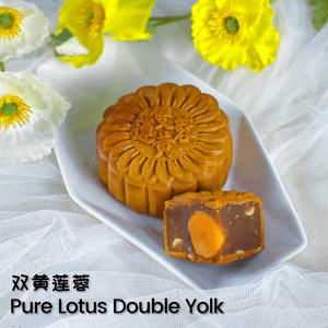 Pure Lotus Double Yolk