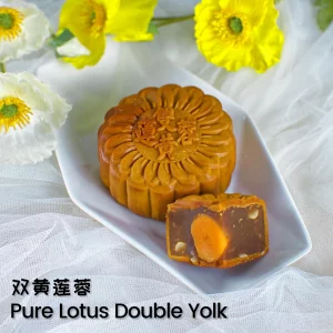Pure Lotus Double Yolk