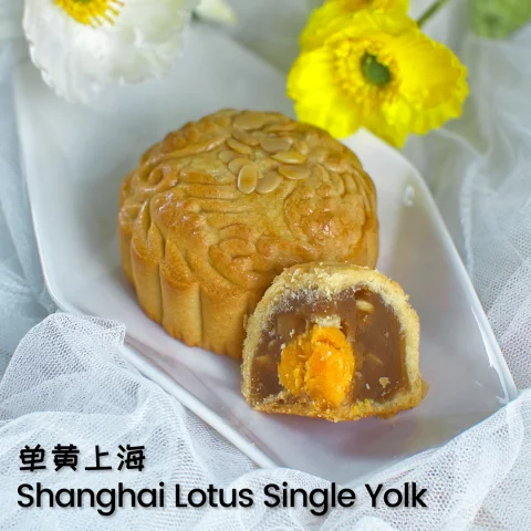 Shanghai Lotus Single Yolk