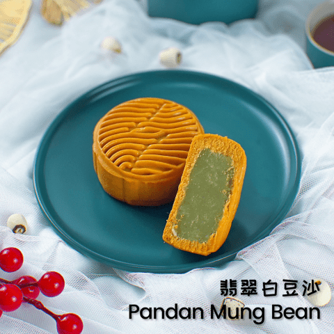(mini) Pandan Mung Bean (mini) Pandan Mung Bean