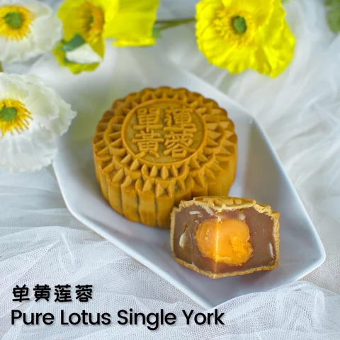 Pure Lotus Single Yolk