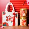 Medium Canvas Bag CNY Gift Set 心想事成帆布包新年礼盒
