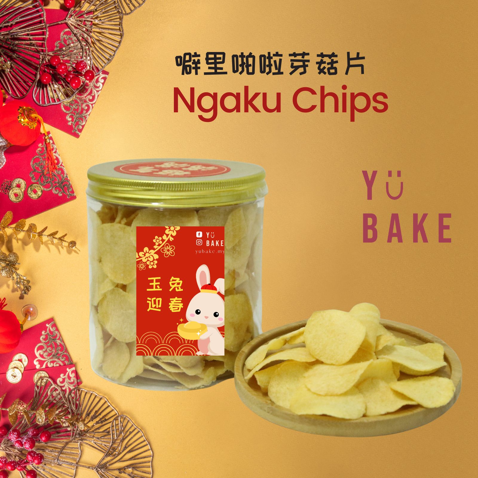 ngaku-chips-cny-cookies-delivery-in-kl-yubake
