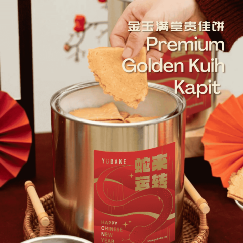 Premium Golden Kuih Kapit SKU (1)