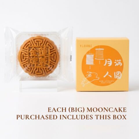 185g-BIG-box-1