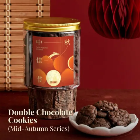 Double Chocolate Cookies - Mooncake Festival