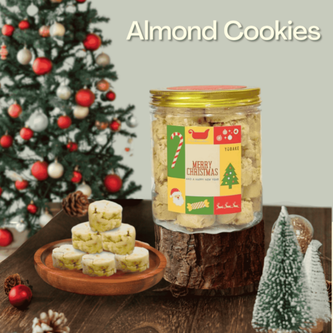 Almond Cookies (Christmas Series) (2)