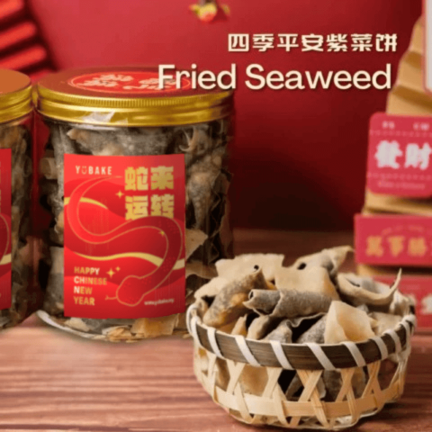 Fried-Seaweed-Sub