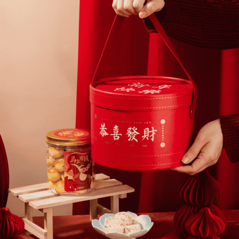Gong Xi Fa Cai CNY Gift Set (1)