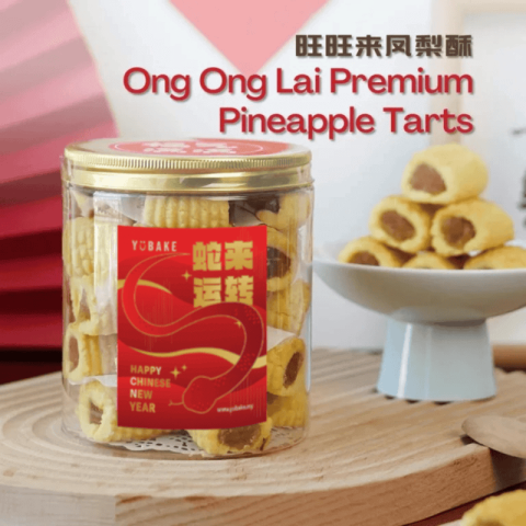 Ong-Ong-Lai-Premium-Pineapple-Tarts-Sub