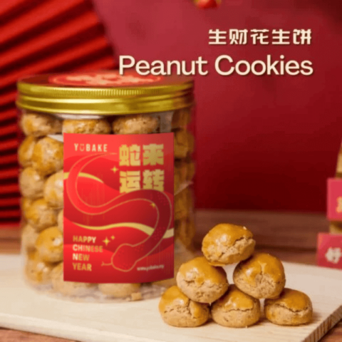 Peanut-Cookies-Sub