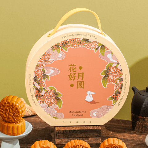 1Hua-Hao-Yue-Yuan-mini-Mooncake-Gift-Set-1