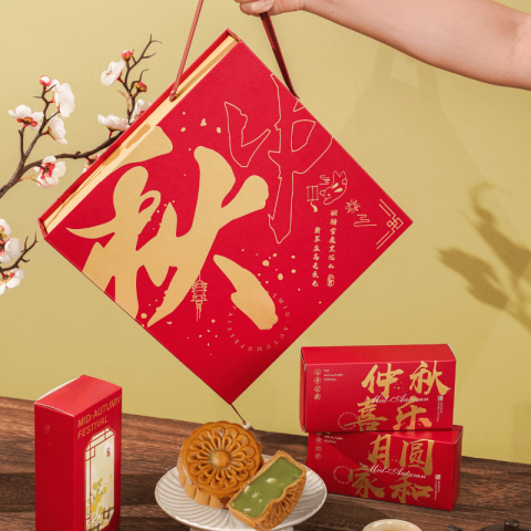 Thousand Miles Premium (mini) Mooncake Gift Set (2)