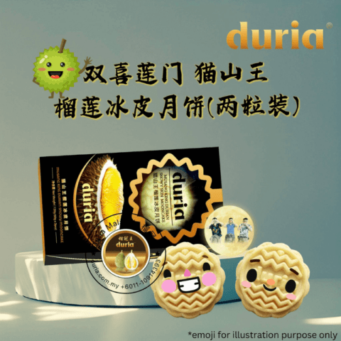 Duria Double Happiness Signature Musang King Durian Snowskin Mooncake Duria