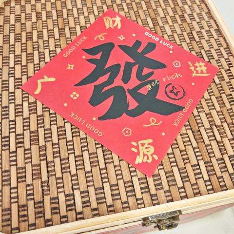 Prosperous Snake CNY Gift Set 4