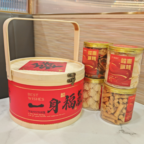 Round of Blessing CNY Gift Set 1
