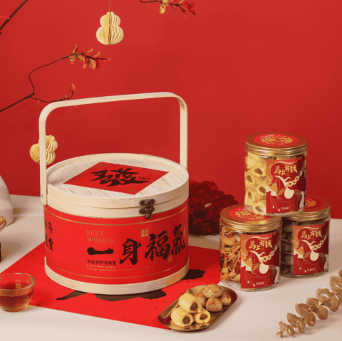 Round of Blessings Premium Basket CNY Gift Set Slash