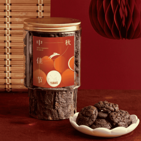 Double Chocolate Cookies - Mooncake Festival
