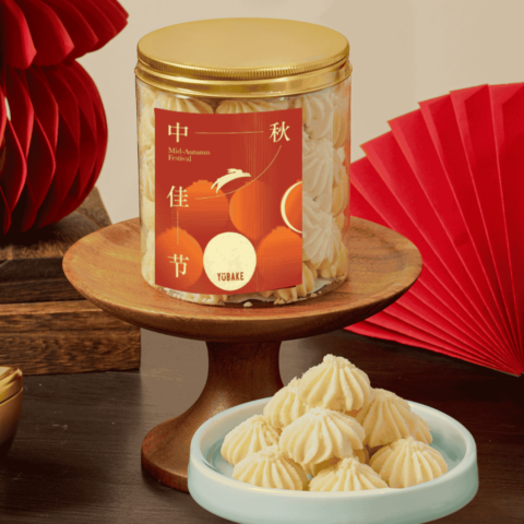 German Butter Cookies - Mooncake Festival