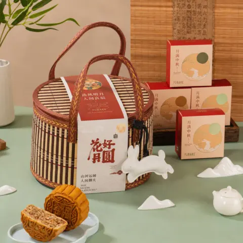 Hua Hao Yue Yuan Basket Mooncake Gift Set (2)